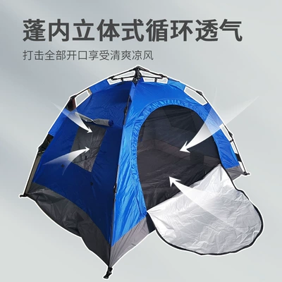 Çadırlar Blue rainproof tent quick