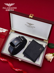 法萊阿瑪尼錢包皮帶禮盒套裝男士腰帶真皮奢侈品牌送男友生日禮盒