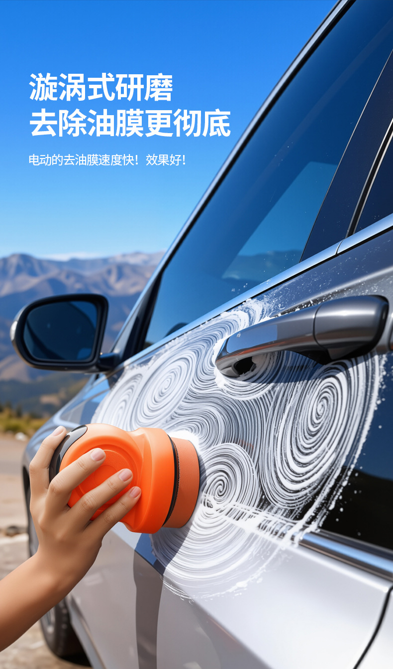 Car Wireless Electric Polishing Machine for Cleaning Oil Film, Car Beauty Waxing, Scratch Repair, Dual-Use Oil Film Machine for Car and Home