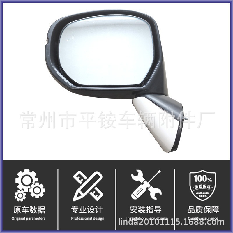 Suitable for Honda 14-17 Odyssey Rearview Mirror Assembly Reversing Mirror 76258-T6D-Ho1