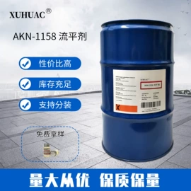涂料分散剂;流平剂;涂料消泡剂