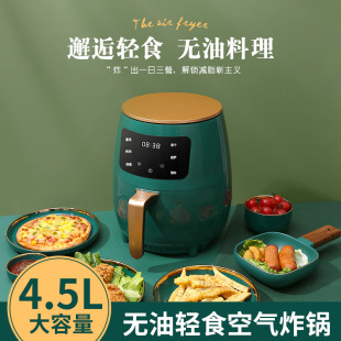 Air fryer large capacity oil-free low-fat Air fryer household automatic electric fryer intelligent fries machine cross-border