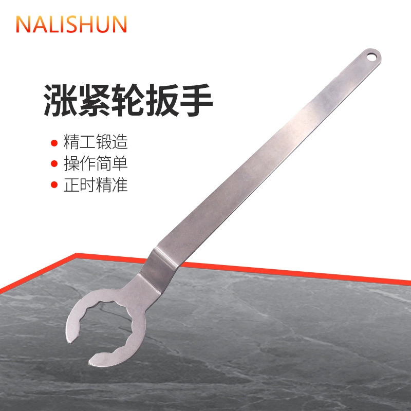 Новый Santana ГРМ Новый Jetta Longxing Golf 7 Натяжной ключ EA211