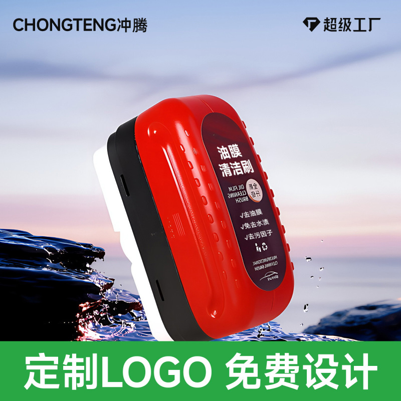 [Logo Customization] Oil Film Remover, Car Glass Oil Film Cleaning Brush, One-Piece Application Type, Powerful Oil Film Removal Tool