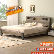 西嘉实木床现代简约1.5米家用双人床1.8主卧经济型出租屋单人床架