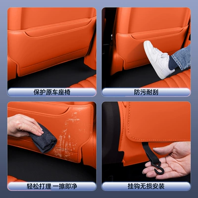 Back Car Interior Modification Accessories, Chair back anti-kick pad