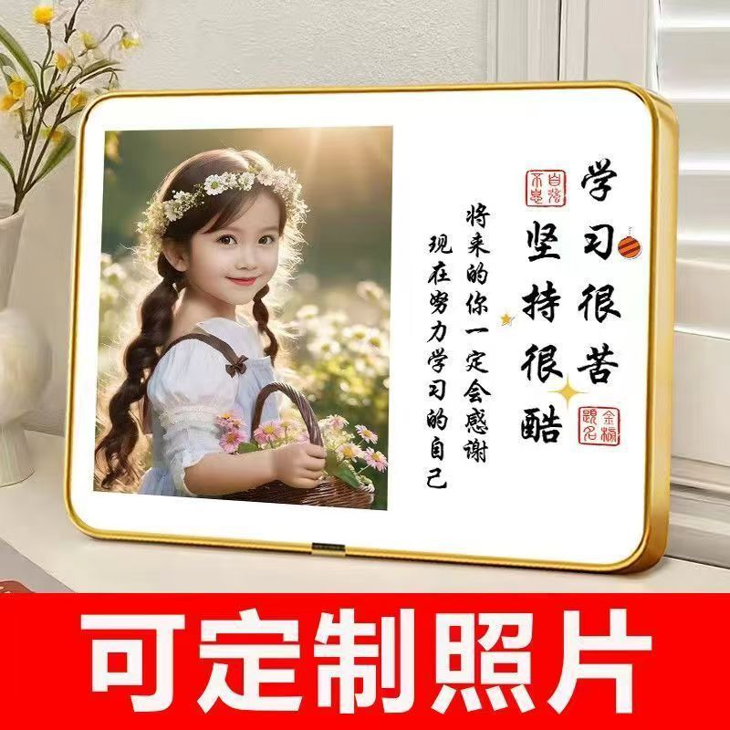 Customized Photo Frame Learning Is Hard Ornaments Desk Children Motivation Self-Discipline Student Table Simple Picture Frame