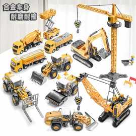 【包邮】儿童玩具1合金工程车挖掘机玩具车男孩模型惯性搅拌车吊