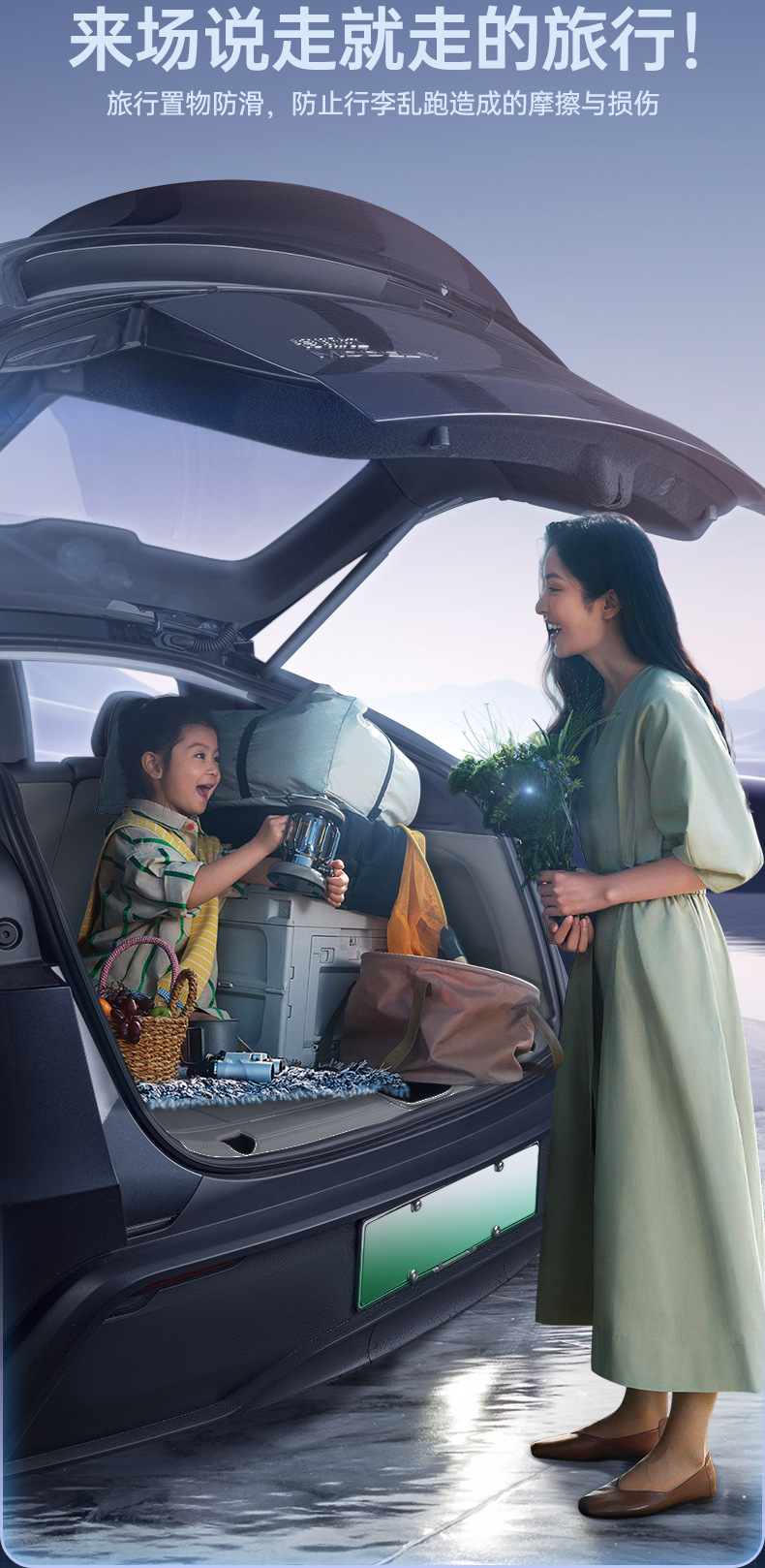 Suitable for 26 Models of Leapmotor Lafa5 Trunk Mats, Car Anti-Dirt Mats, Mat Accessories, Full Coverage Trunk Mats