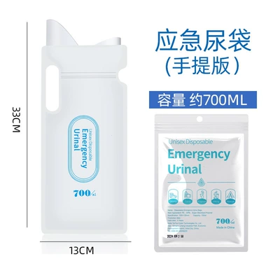 Car Emergency Urine Bag, Portable Urination Device, Travel Disposable Convenience Bag, Suitable for Both Men and Women, Car Urine Bag (On-board emergency urine bag) - portable-version-700ml-pack-of-4