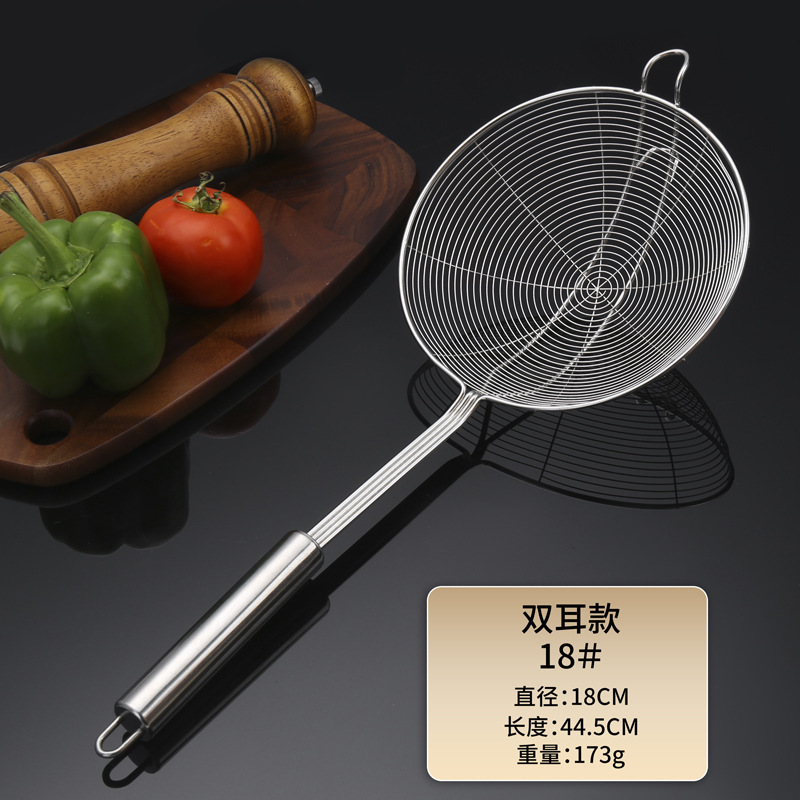 201각 손잡이 4선 이중고리 스테인리스 소쿠리(18cm)