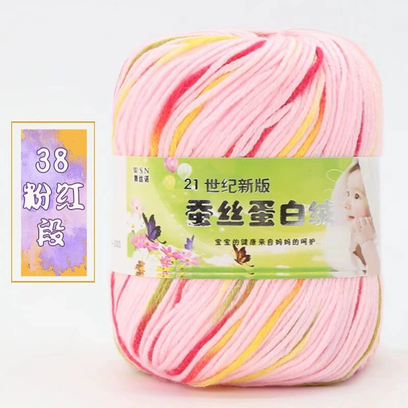 Пряжа Baby Wool 21-й век шелковый белок бархат — мягкая дышащая молочная хлопковая пряжа, моток 50 г