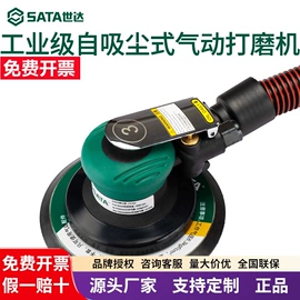 机修组合工具;手动螺丝套装;电动角磨机