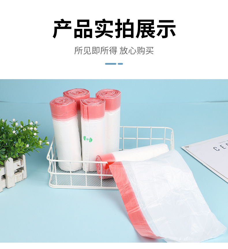 1-抽绳垃圾袋_09.jpg