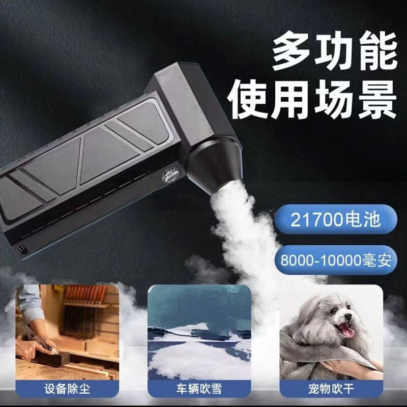 国境を越えた暴力ファン Amazon 人気の送風機 ポータブル ターボファン ヘアドライヤー ハンドヘルドファン エアダスター|undefined