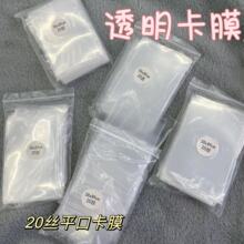 20�z��Ĥ�Ӻ��ο�Ƭ���oĤ3��cppƽ�����C�����������ƹ����C