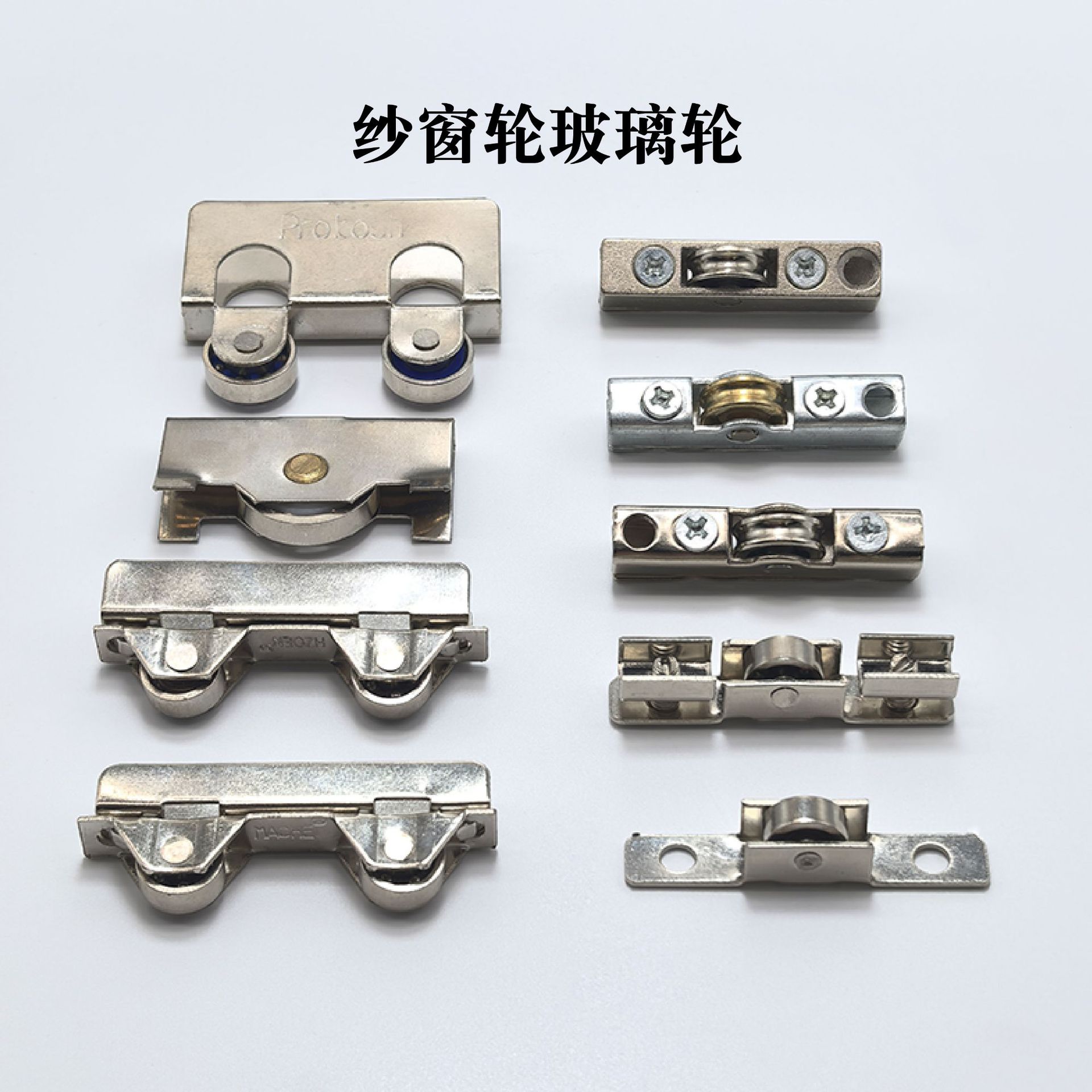 不锈钢飞机夹轮玻璃移门轮趟门轮展示柜橱柜玻璃推拉滑轮夹5mm轮