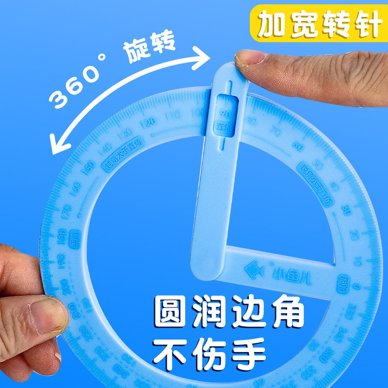 Regla de ángulo giratorio de 360 grados regla de ángulo móvil regla redonda regla de semicírculo redonda regla de ángulo multifuncional giratoria Escuela primaria