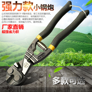 Ultra-Effort-Saving 8inch Mini Wire Cutters Powerful Wire Pliers Diagonal Pliers Eagle Beak Pliers Rebar Scissors Wire Rope Cutter