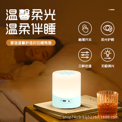 充電タッチ小夜灯寝室暖光雰囲気灯起夜添寝眼柔光ledベッドヘッドランプ睡眠灯