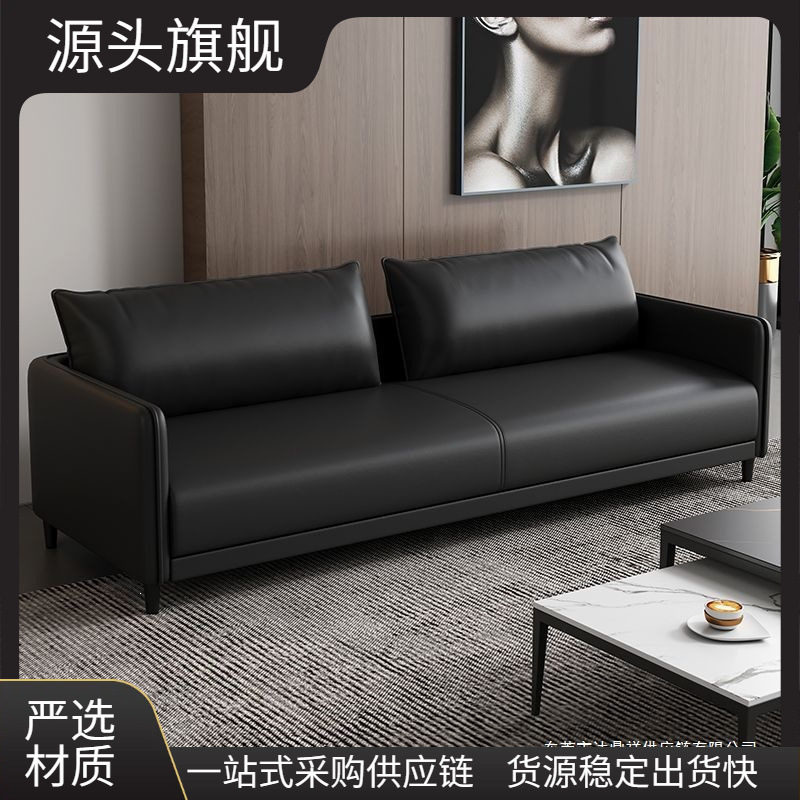Office Sofa, Business Reception, Modern Simple Style, Small Meeting and Negotiation Leather Sofa, Office Sofa and Coffee Table Set