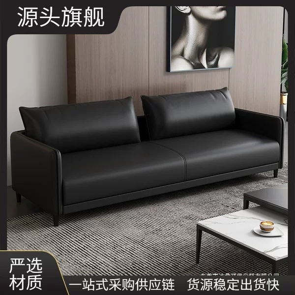 Office Sofa, Business Reception, Modern Simple Style, Small Meeting and Negotiation Leather Sofa, Office Sofa and Coffee Table Set