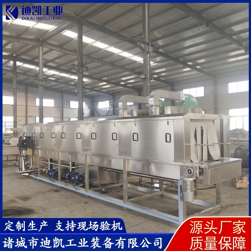 超市鸡蛋筐周转筐清洗机 不锈钢餐盘去油污清洗机 周转筐清洗机