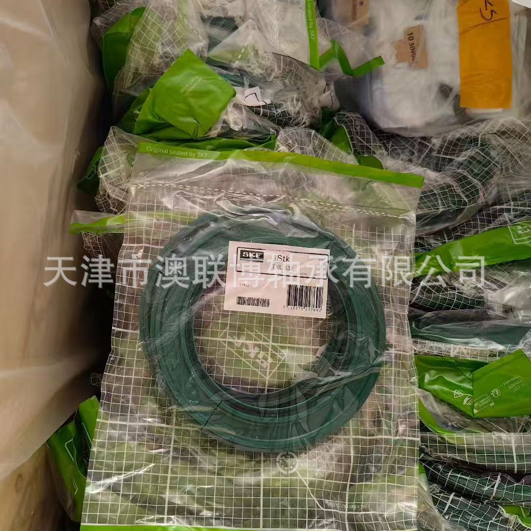 SKF油封 TSX611 TSX532  TSN209 TSN217A  剖分式油封 TSN522L