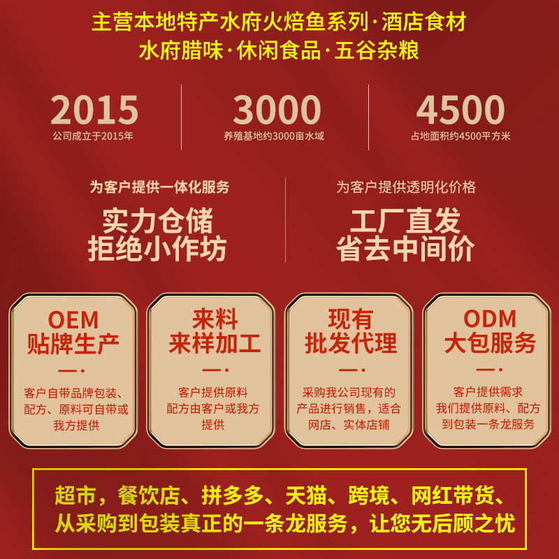 小鱼小虾定制主图2