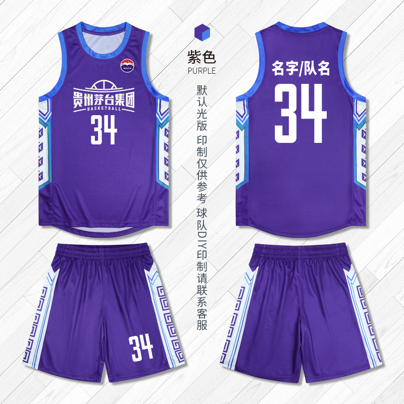 보라색 [국가 스타일]