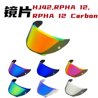 Hj42, Rpha 12, Rpha: Dəbilqə (Kaska) aksesuarları