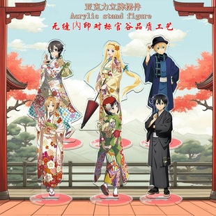 �o�p�A������Sword Art Online��������SAO�Α������߅������