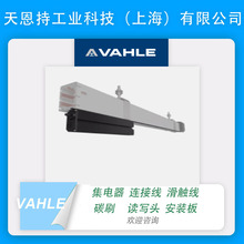  VAHLE SK-DSW2/40-04-14-FN (168151)̼ˢ