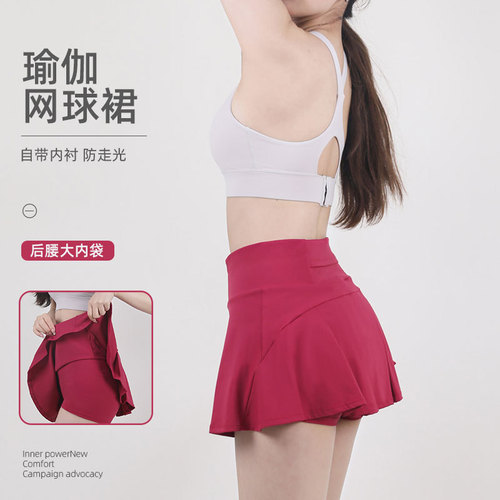 Lulu Style Tennis Skirt for Women, Elastic Quick-Dry False Two-Piece Fitness Pleated Skirt, Training Anti-Slip Running Exercise Skirt
