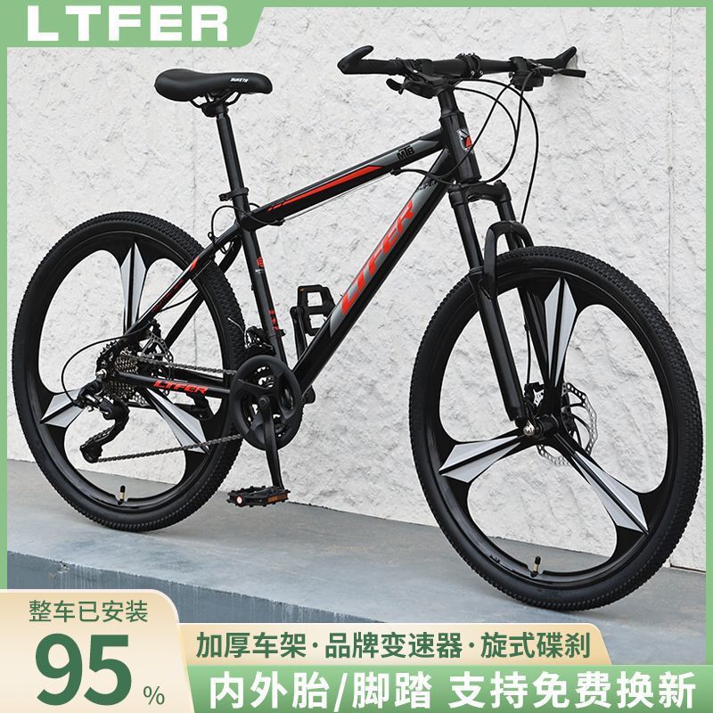 Student Off-Road Shock-Absorbing Mountain Bike Bicycle for Adults, Men and Women, with Disc Brakes, Variable Speed, Lightweight, for Commuting, Road Racing, Genuine Product