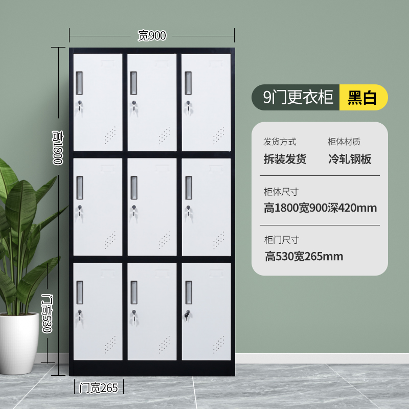 Wardrobe dormitorio del personal de la fábrica armario de chapa de varias puertas armario de maleta gimnasio de nueve puertas armario de bloqueo de inducción armario