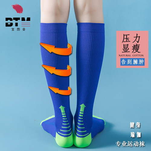 Calf socks for women pressure sports running yoga fitness Internet celebrity street ins trendy socks on behalf of skipping rope stovepipe high tube