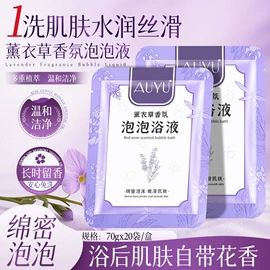 一次性浴巾;一次性床单;其他一次性