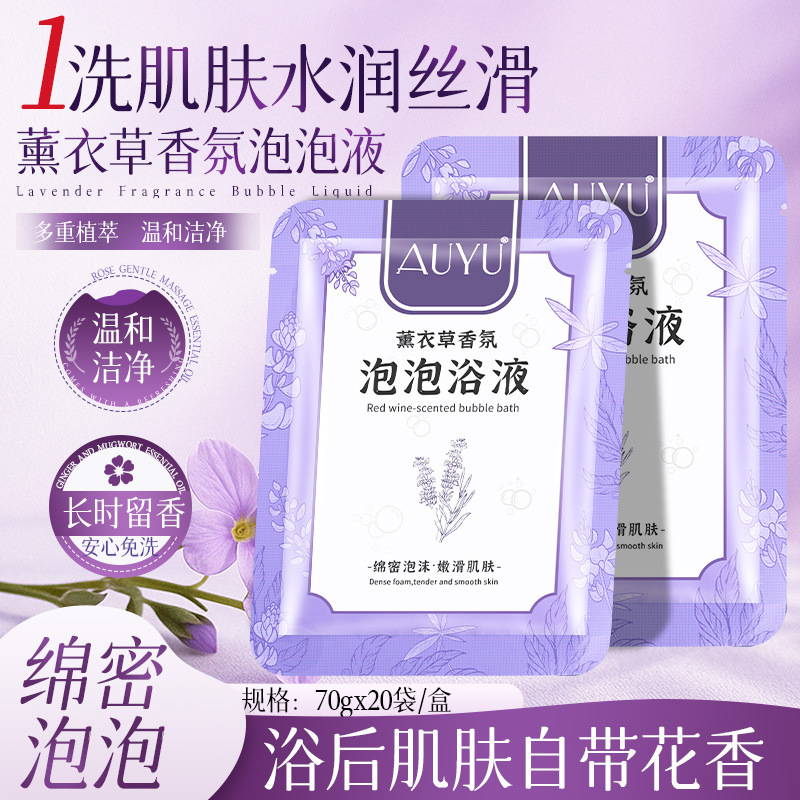 Milk Bubble Fragrance Bath Liquid Rose Fragrance Bath Bathhouse Same Style Home Bathtub Cleaning Rose Bath Liquid