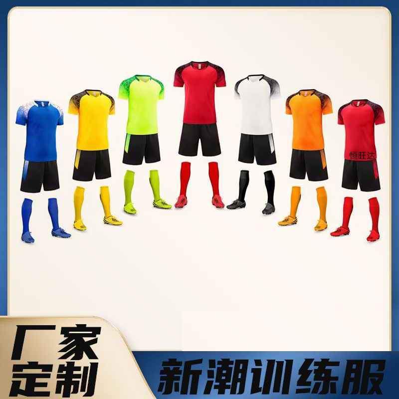 Football uniform