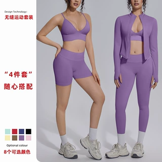 欧美纯色无缝针织 拉链外套运动文胸瑜伽裤V腰紧身提臀跑步瑜伽服
