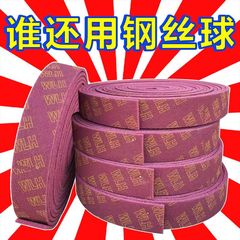 百洁布金刚砂厨房は錆びを取り除いて汚れを落として鍋のボウルを拭く多目的に1H厚くする
