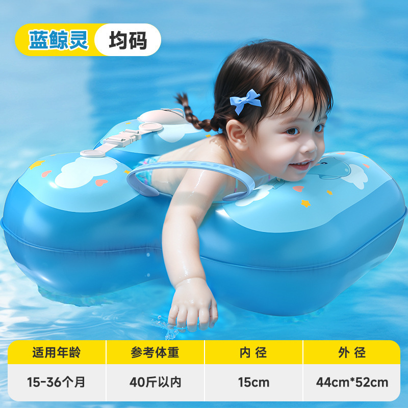 子供用浮き輪脇の下ベビー 0-3 歳ベビー救命浮輪ウォーターパークインフレータブルクロスボーダー卸売|undefined