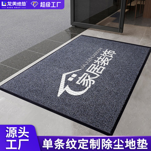 PVC�l�y��̺�T��ӭ�e�����_�|������ˮ�����|�̈��Ƶ�����T�؉|