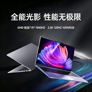 Легкий и тонкий дизайнерский ноутбук, 16 дюймов, процессор AMD ryzen R5