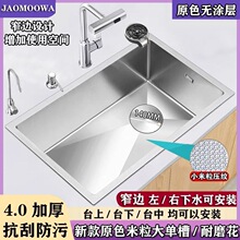 �Ӻ�4MM304���P�խ߅ˮ�۴�β�С�������y�N��ϴ��̨�������ˮ