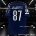 24-25 paris champions league#87 joão neves