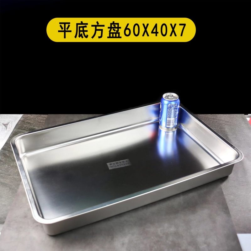 304ステンレスの四角い鉢の長方形の四角の皿の平のトレーは蓋の四角い箱のファーストフードの野菜のたらいのバイキングの数のたらいがあります。|undefined