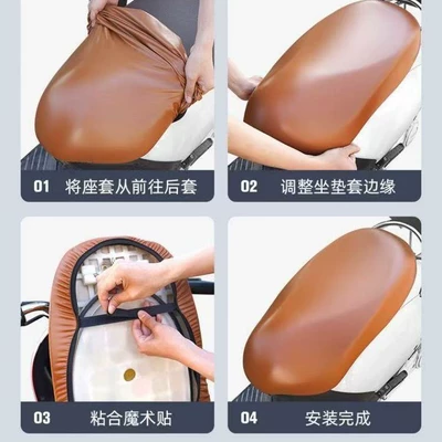 Seat cushion, seat cover – Seat Cover for Electric Bikes