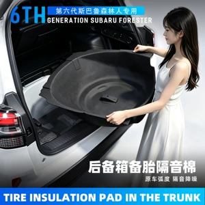 Suitable for Subaru Forester trunk spare tire soundproofing cotton, sixth-generation Forester trunk soundproofing, car interior accessories